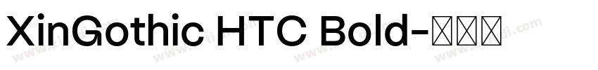 XinGothic HTC Bold字体转换
